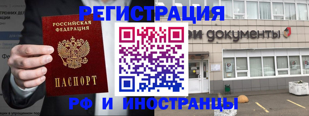 регистрация для школы в Сызрани